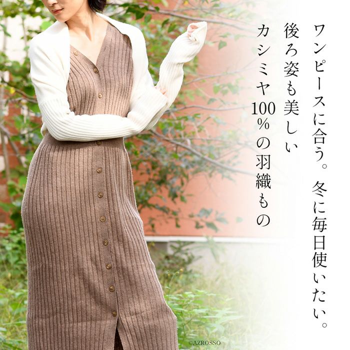 希少✨美品✨フォクシー　ボレロ　カシミヤ100%　女優襟　バルーンスリーブ　白 ボレロ カシミヤ ワンピースに似合う レディース かわいい お洒落