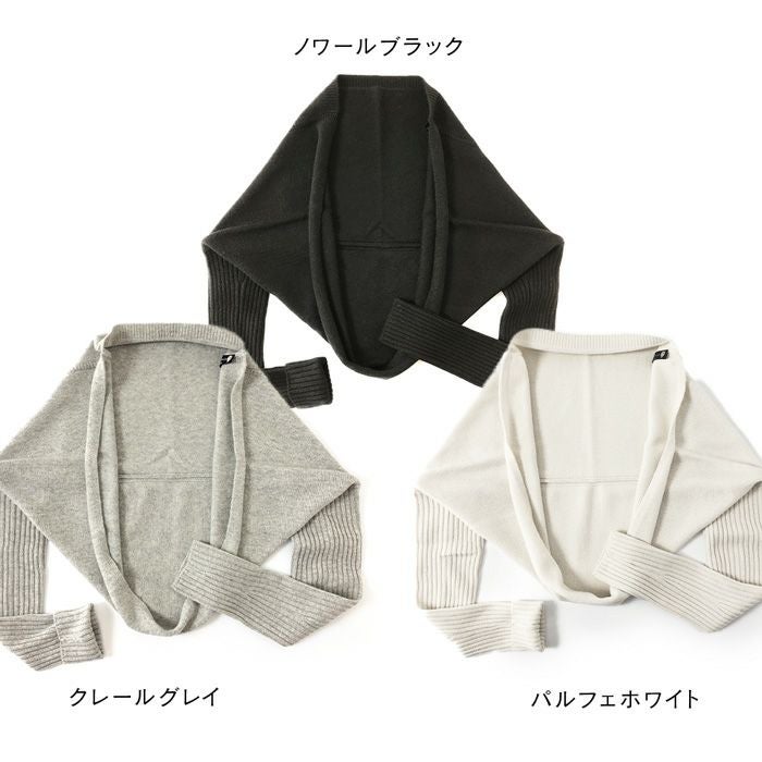 ボレロ カシミヤ ワンピースに似合う レディース かわいい お洒落