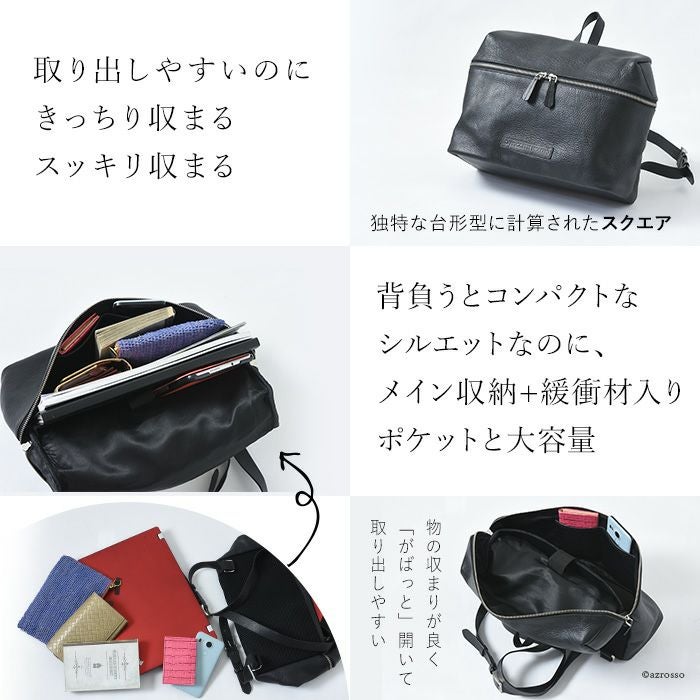 A4とノートパソコンも入る 本革 レザーリュック 横型 軽量 ブラック 黒