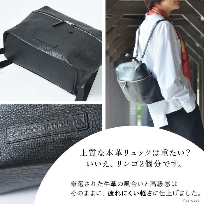 美品 本革 リュックサック 、ノートパソコン入り、通勤通学最適！ 本革 日本製 ビジネスリュック レディースコモドプラスト A4 PC収納