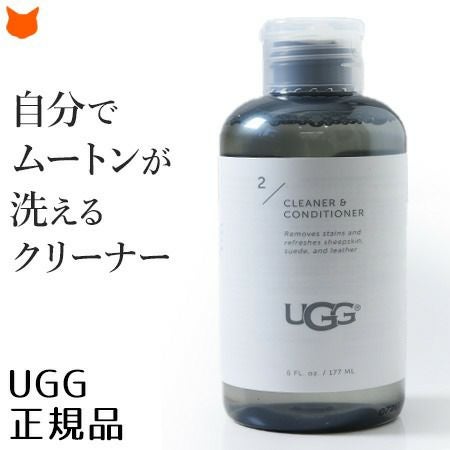 ムートンブーツ専用クリーナー UGG Australia コンディショナー アグ