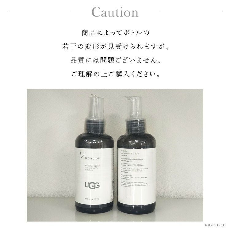 ムートン スエード 防水スプレー UGG Australia アグ オーストラリア