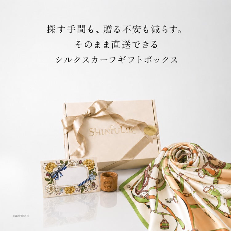 そのまま贈れる日本製シルクスカーフギフトセット。母の日・誕生日・敬老の日の上質なプレゼントに