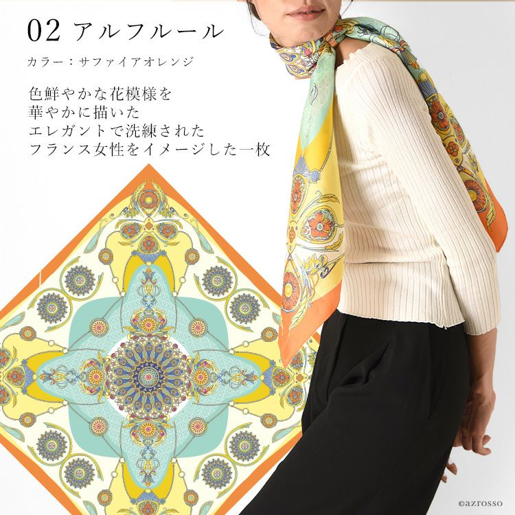 FENDI&YSL & cartier リング　スカーフ セット 3点セット】日本製シルクスカーフ・ スカーフリング・巻き方