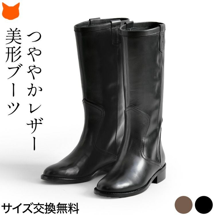 イタリア製ジョッキーブーツ ロングブーツ コルソローマ9 CORSO ROMA 9