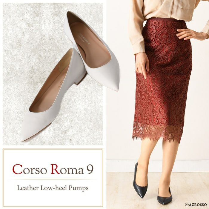 フラット パンプス ポインテッド 本革｜CORSO ROMA 9 コルソローマ
