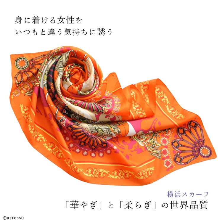 LOEWE シルクスカーフ パリの街　オレンジ・ピンク ロエベ スカーフ(モヘア&ウールブレンド) F811257X039107 | アパレル
