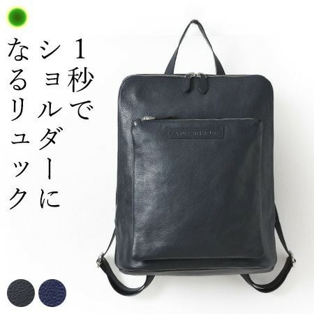 A4とノートパソコンが入る 本革レザーリュック 軽量 PC 大容量