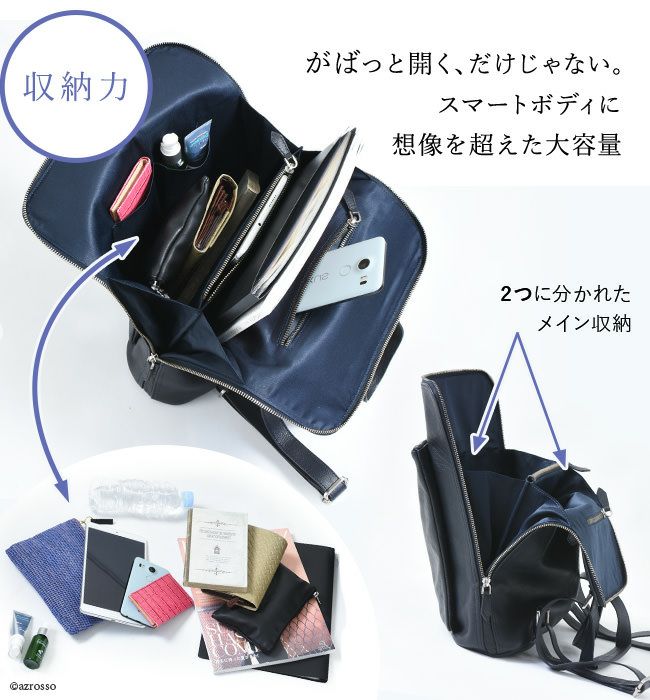 【美品】ネイビーシンプル ビジネスリュック バックパックノートPC収納A4 000000001987-05.jpg?size=l&w=