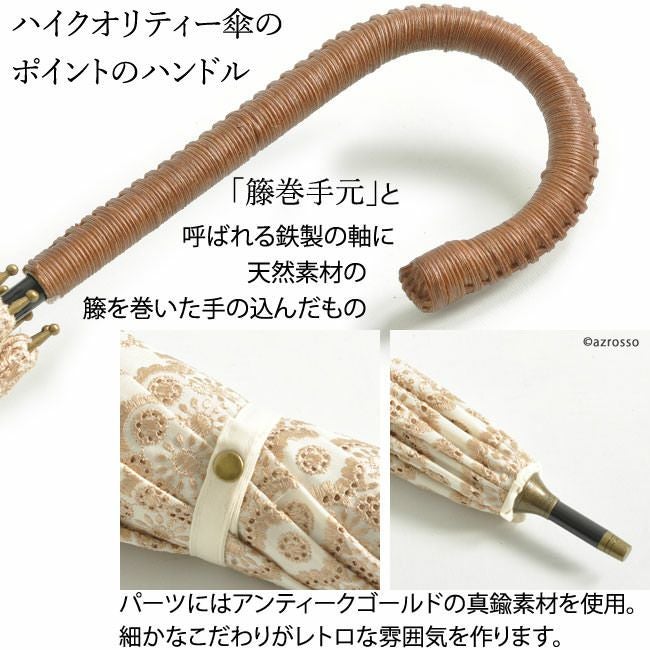 【未使用】ヴィンテージ アンティークレース長日傘/生成り木製 未使用】ヴィンテージ アンティークレース長日傘/生成り木製 - メルカリ