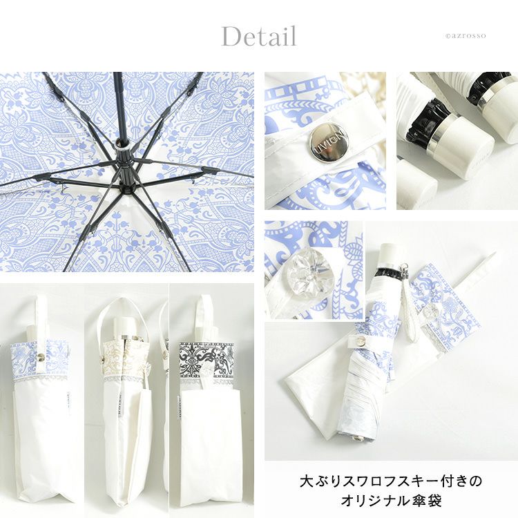 uv 折りたたみ傘 白 日傘 軽量 レース柄 日本製 ブランド UVION