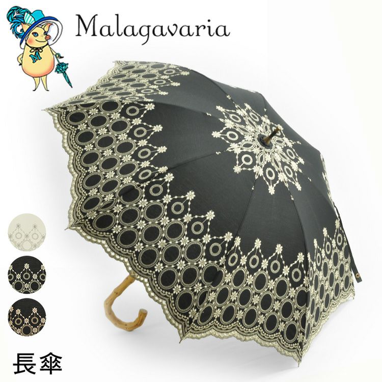 レース 日傘 晴雨兼用 バンブー風ウッドハンドル 長傘 大判遮光性の