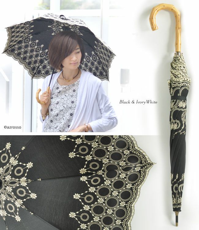 【新品未使用・日本製】レース刺繍 晴雨兼用 長傘／バンブー2本 レース 日傘 晴雨兼用 バンブー風ウッドハンドル 長傘 大判遮光性の