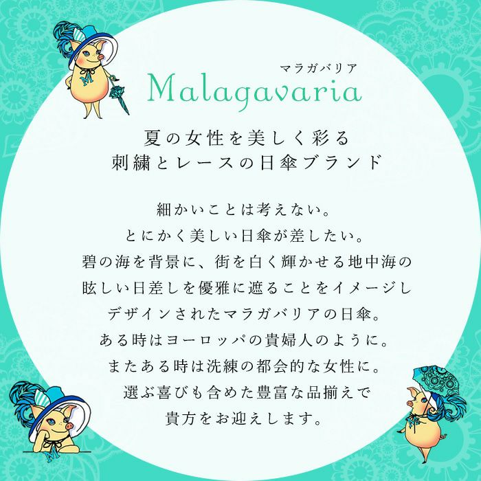 ★折りたたみ日傘★アンティークレースと刺繍 ★八角形 アンティークレース 日傘 折りたたみ 晴雨兼用 布製 籐ハンドル 大判