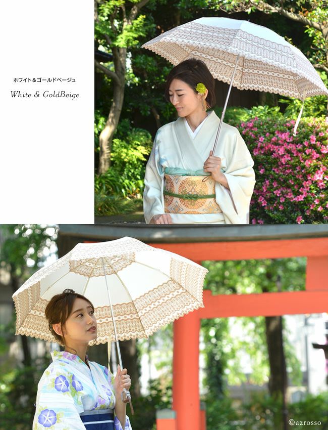 アンティークレース 日傘 折りたたみ 晴雨兼用 布製 籐ハンドル 大判