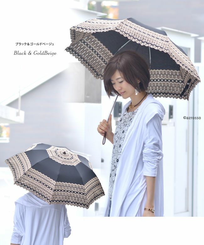 アンティークレース 日傘 折りたたみ 晴雨兼用 布製 籐ハンドル 大判