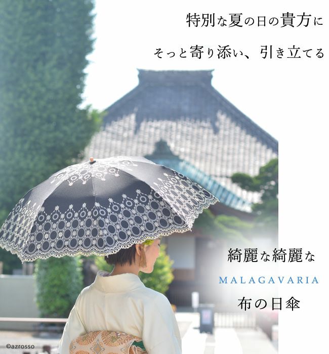 専用となりました　レース日傘　 木製ハンドル レース 日傘 折りたたみ 晴雨兼用 布製 木製バンブー風ハンドル 大判