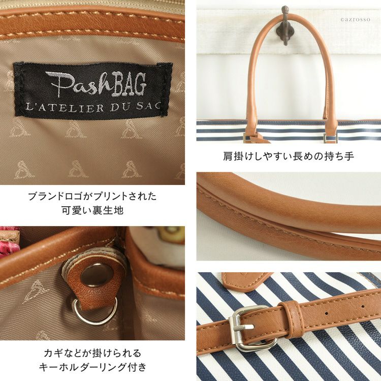 イタリア L'atelier du sac バッグ ストール付き トートバッグ バッグインバッグ付き アトリエ ドゥ
