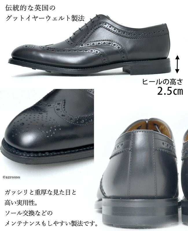 ウイングチップ Bovey メンズ靴の通販｜ローク LOAKE｜シンフーライフ