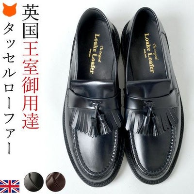 古着 THE BRITISH ISLES COLLECTION LTD タッセルローファー  display picture 2