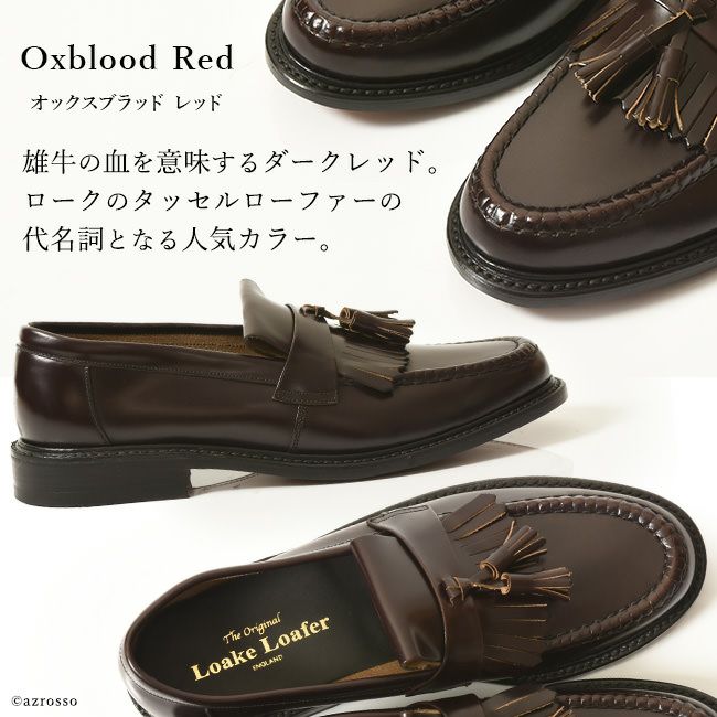 タッセルローファー brighton メンズ靴の通販｜ローク LOAKE｜シンフー