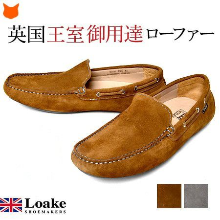 試着交換OK！Loake/ローク　イングランド製　Vintage 　スウェードスリッポン/モカシン　シューズ〈ブラウン/茶/BROWN〉size7.5　26.0程度/メンズ//men's 菅NO.WZD-178 試着交換OK！Loake/ローク イングランド製 Vintage スウェード