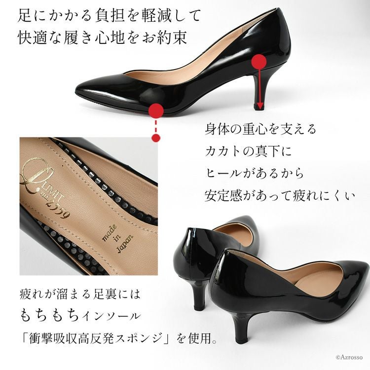 21.5cm-25cm│レイン対応 Vカット エナメル パンプス 本革 レイン
