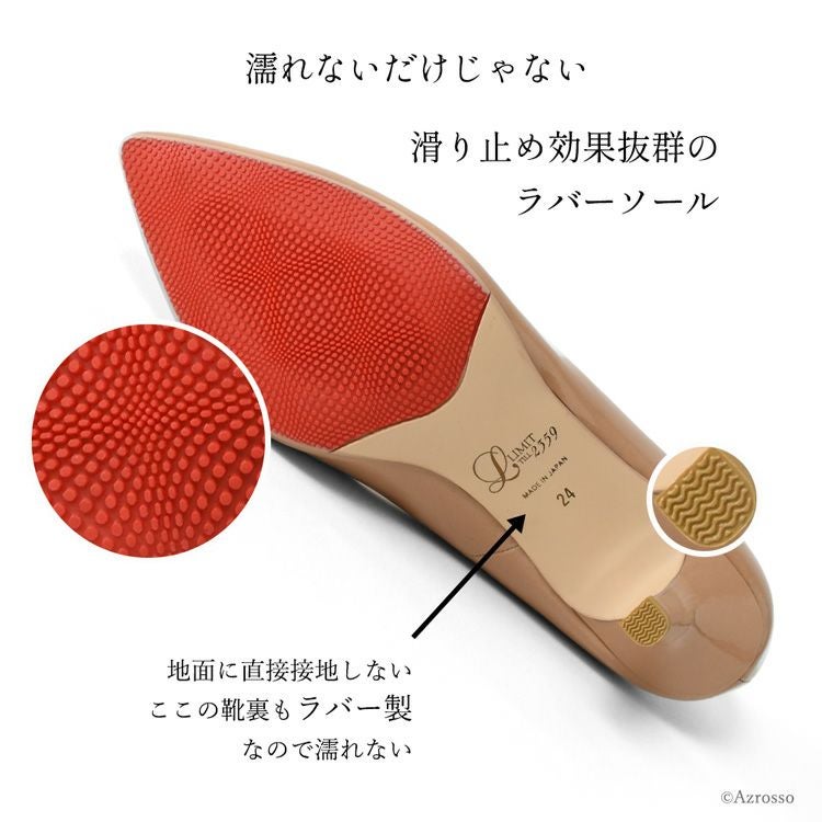 21.5cm-25cm│レイン対応 Vカット エナメル パンプス 本革 レイン