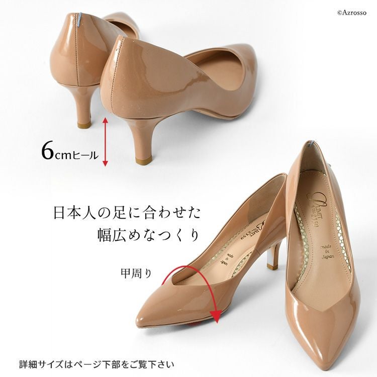 21.5cm-25cm│レイン対応 Vカット エナメル パンプス 本革 レイン
