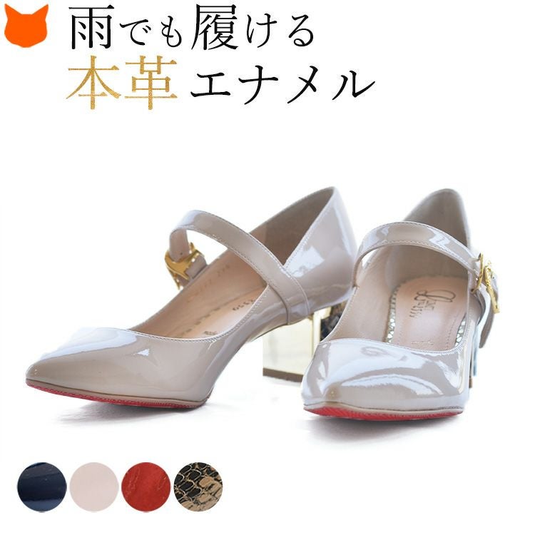 21.5cm-25cm｜レイン対応 チャンキー ヒール エナメル パンプス 本革