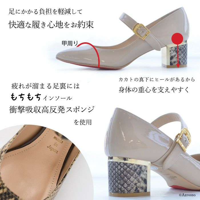 21.5cm-25cm｜レイン対応 チャンキー ヒール エナメル パンプス 本革