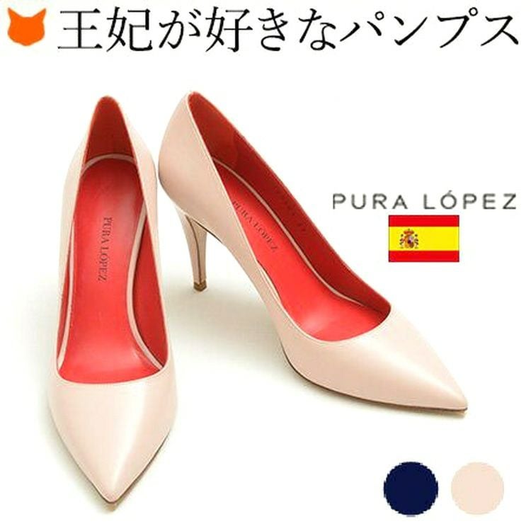 LOPEZ レッドスエード ハイヒール スペイン製 スエード パンプス