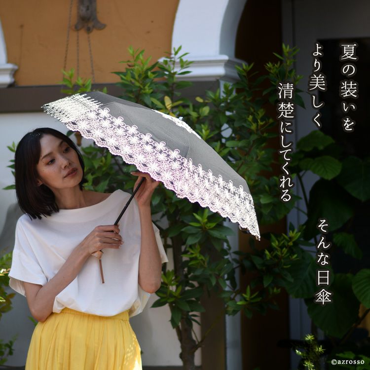 ★折りたたみ日傘★アンティークレースと刺繍 ★八角形 アンティークレース 日傘 折りたたみ 晴雨兼用 布製 籐ハンドル 大判