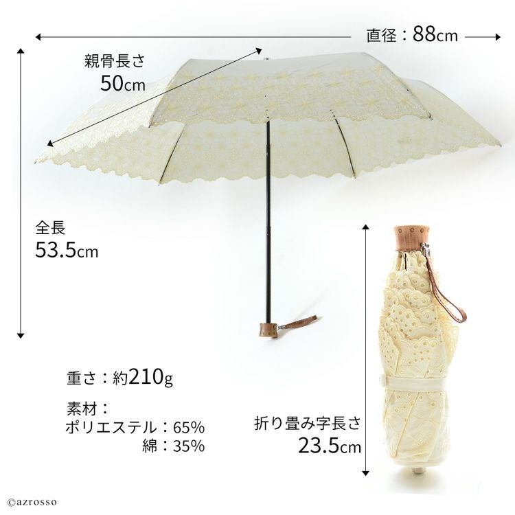 刺繍レースが美しい布製日傘 折り畳み レディースブランドの通販
