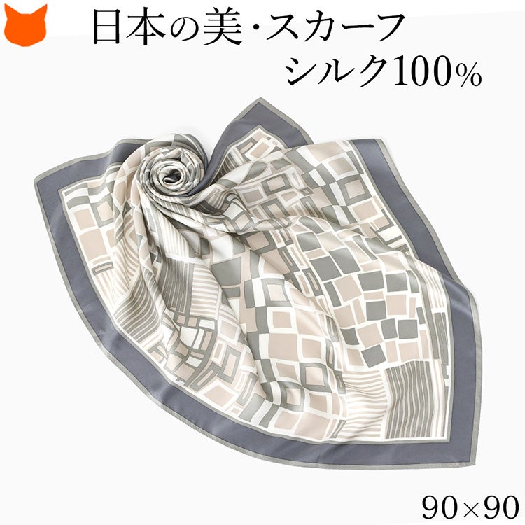 シルク100%のサテン素材でつくる日本製横浜スカーフブランド・キヌフローレスのジオメトリック柄正方形大判スカーフ「パイルアップ」