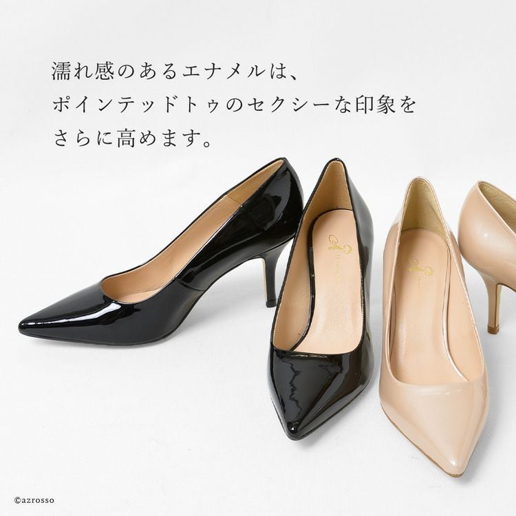 22cm-25.5cm│セクシーな美脚をつくる ポインテッドトゥ エナメル