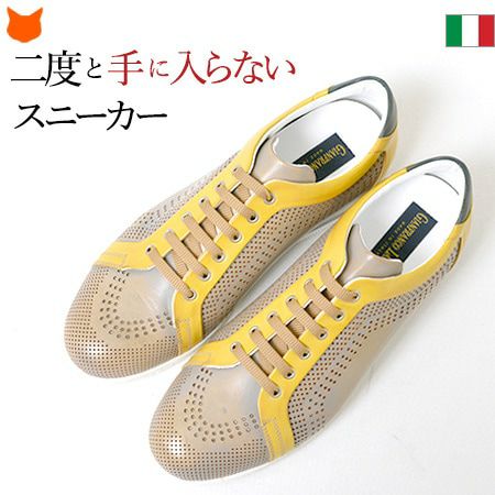 イタリアメンズ靴 GIANFRANCO LATTANZI（ジャンフランコ ラッタンツィ