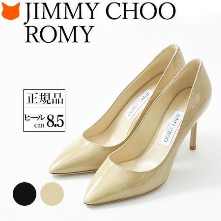 ROMY ロミー ヒール8.5cm エナメルパンプス 通販｜ジミーチュウ JIMMY