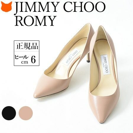 ROMY ロミー ヒール6cm レザーパンプス 通販｜ジミーチュウ JIMMY CHOO