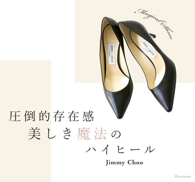 ROMY ロミー ヒール6cm レザーパンプス 通販｜ジミーチュウ JIMMY CHOO