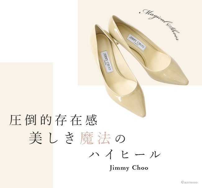 ROMY ロミー ヒール6cm エナメルパンプス 通販｜ジミーチュウ JIMMY
