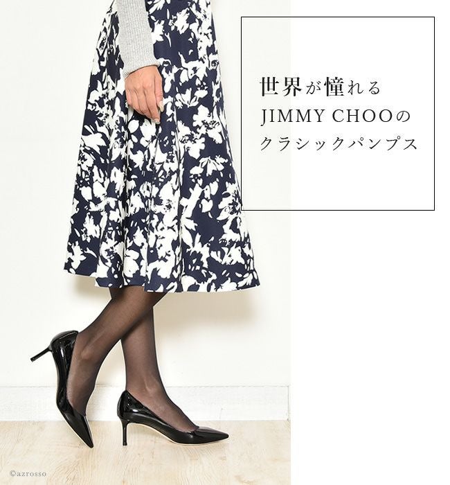 ROMY ロミー ヒール6cm エナメルパンプス 通販｜ジミーチュウ JIMMY