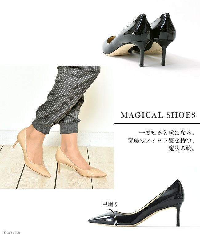 ROMY ロミー ヒール6cm エナメルパンプス 通販｜ジミーチュウ JIMMY