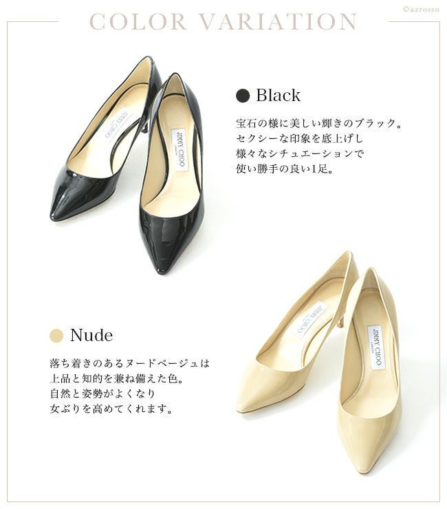 ROMY ロミー ヒール6cm エナメルパンプス 通販｜ジミーチュウ JIMMY