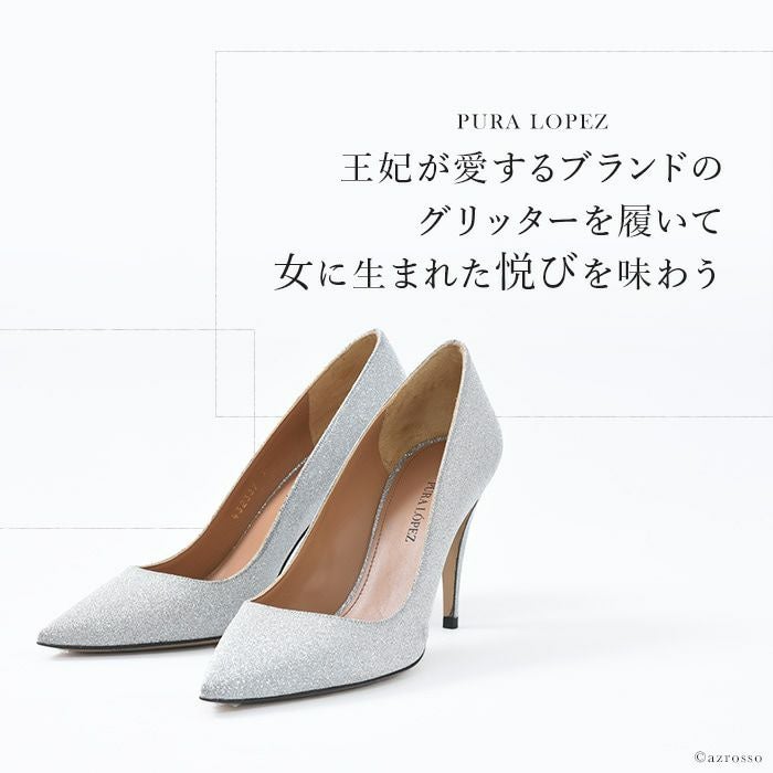 グリッターパンプス ヒール 11cm ポインテッドトゥ｜プーラロペス PURA