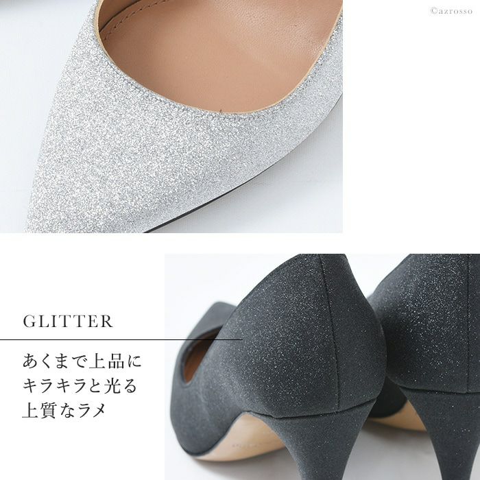 グリッターパンプス ヒール 11cm ポインテッドトゥ｜プーラロペス PURA