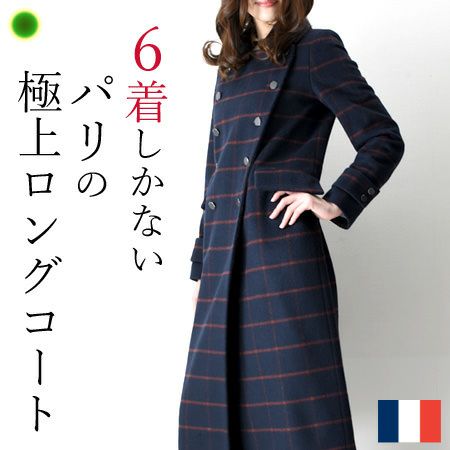チェスターコート チェック ロングコート フランスブランド CHEMINS