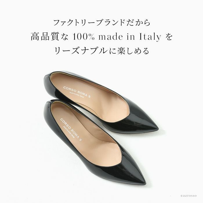 22cm-25.5cm│エナメル パンプス ヒール 6.5cm 本革 Vカット ポイン