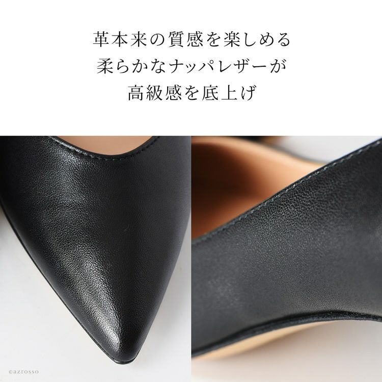 レザーパンプス 6cm 7cmヒール イタリア製 CORSO ROMA9(コルソローマ9