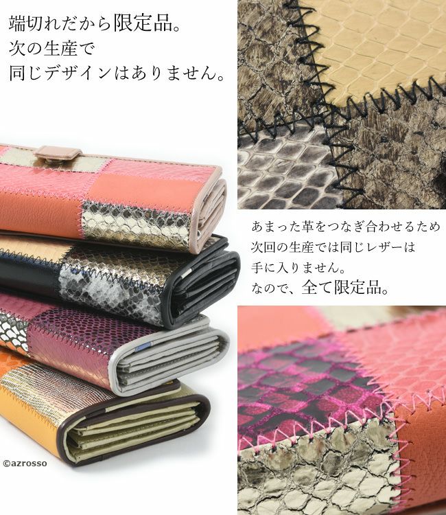 パッチワーク長財布 本革 レディース イエロー ブラック ピンク ブルー
